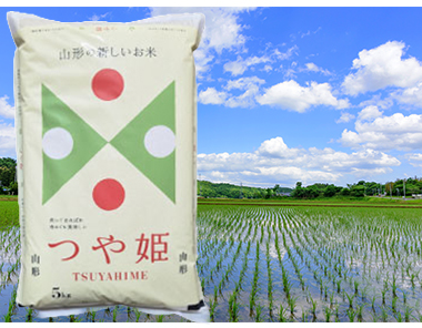 おきたま産つや姫